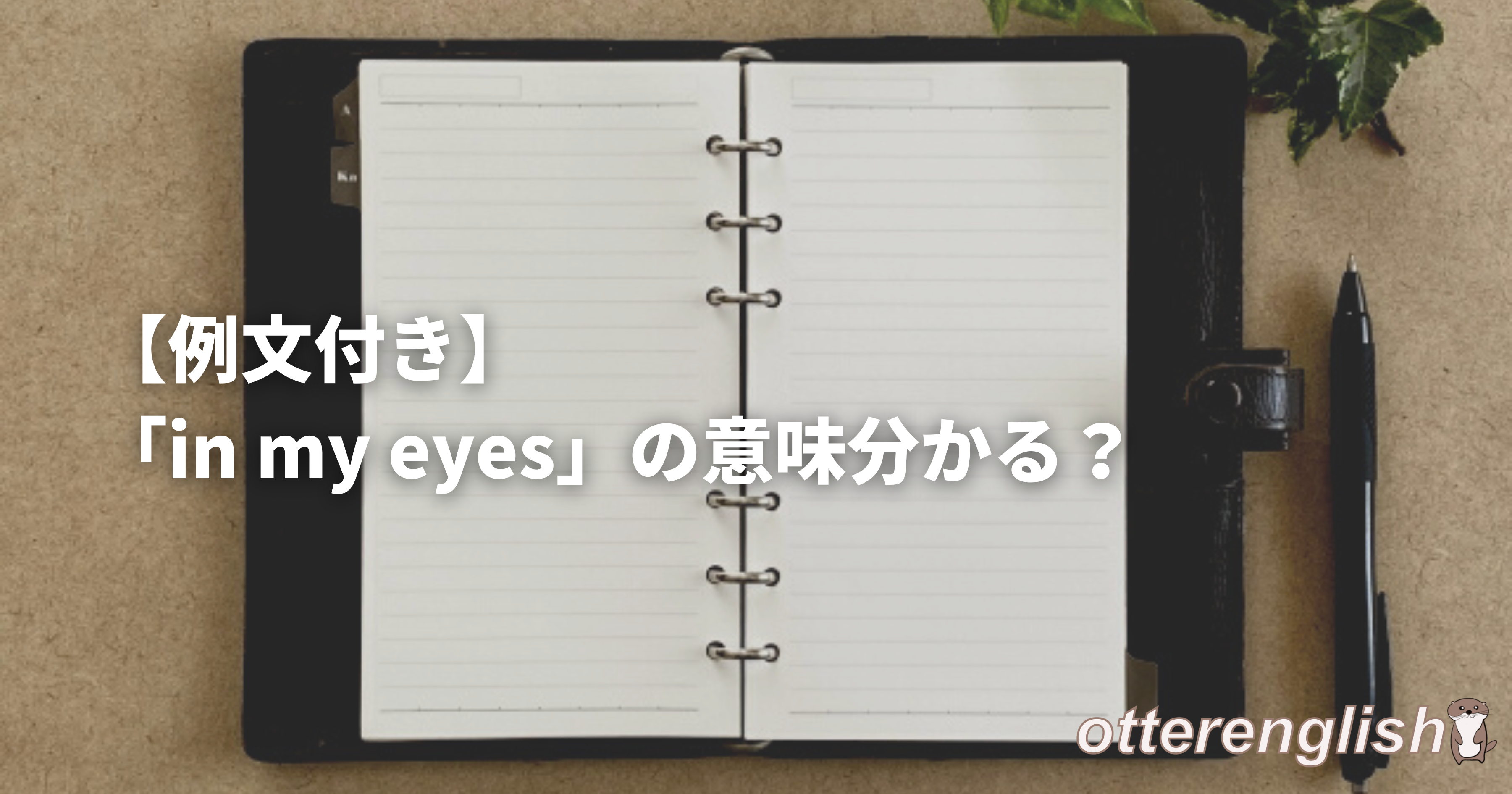 自分の意見を考えている最中の画像