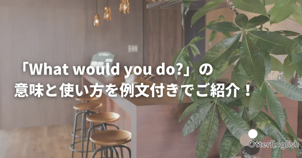 議論するためのカフェ