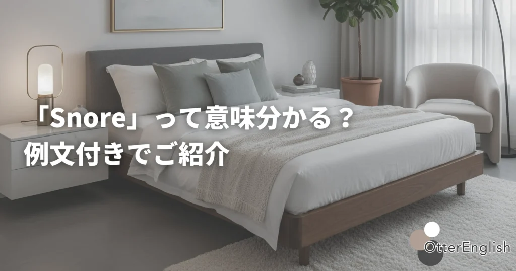 睡眠用のベッドの画像