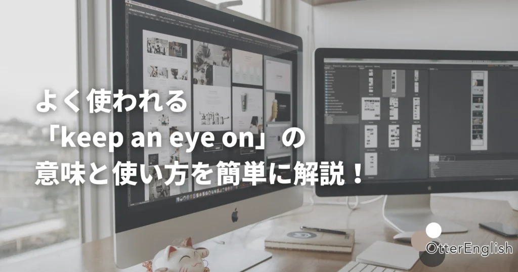 パフォーマンスをモニタリングしている画像