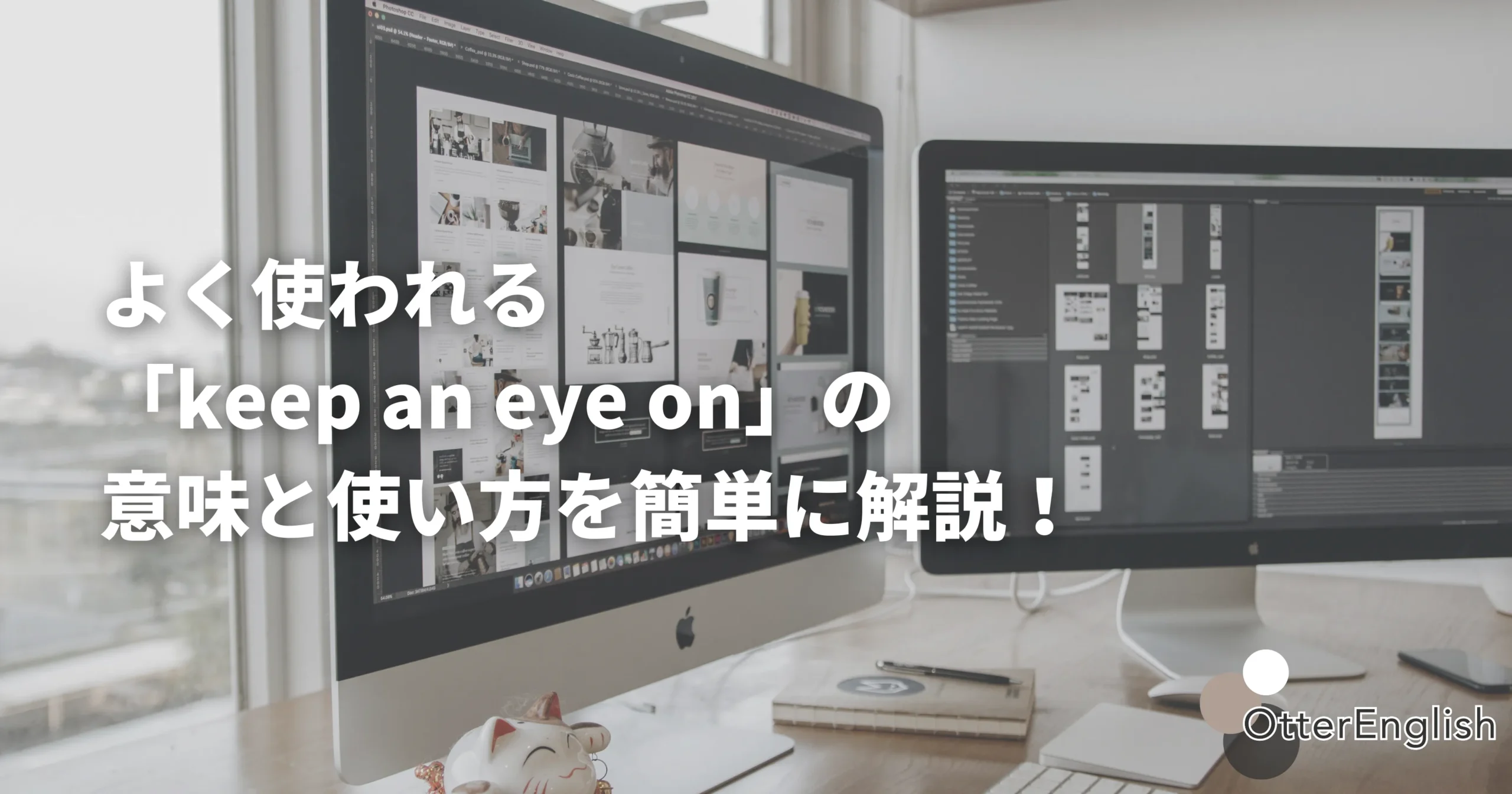 パフォーマンスをモニタリングしている画像