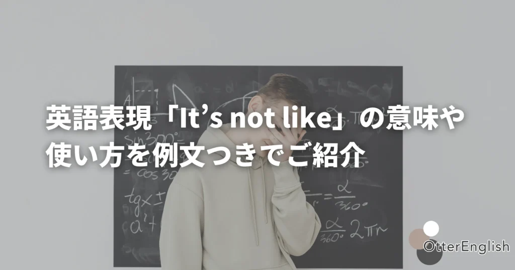 照れている人の画像