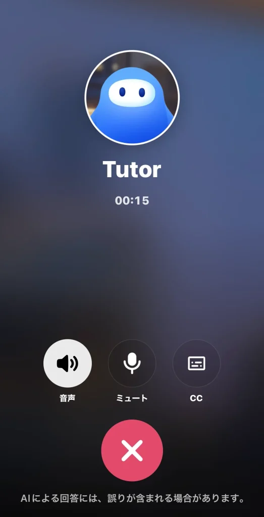 スピーク電話の画像