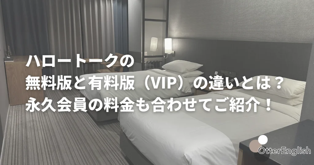 スイートルームの画像