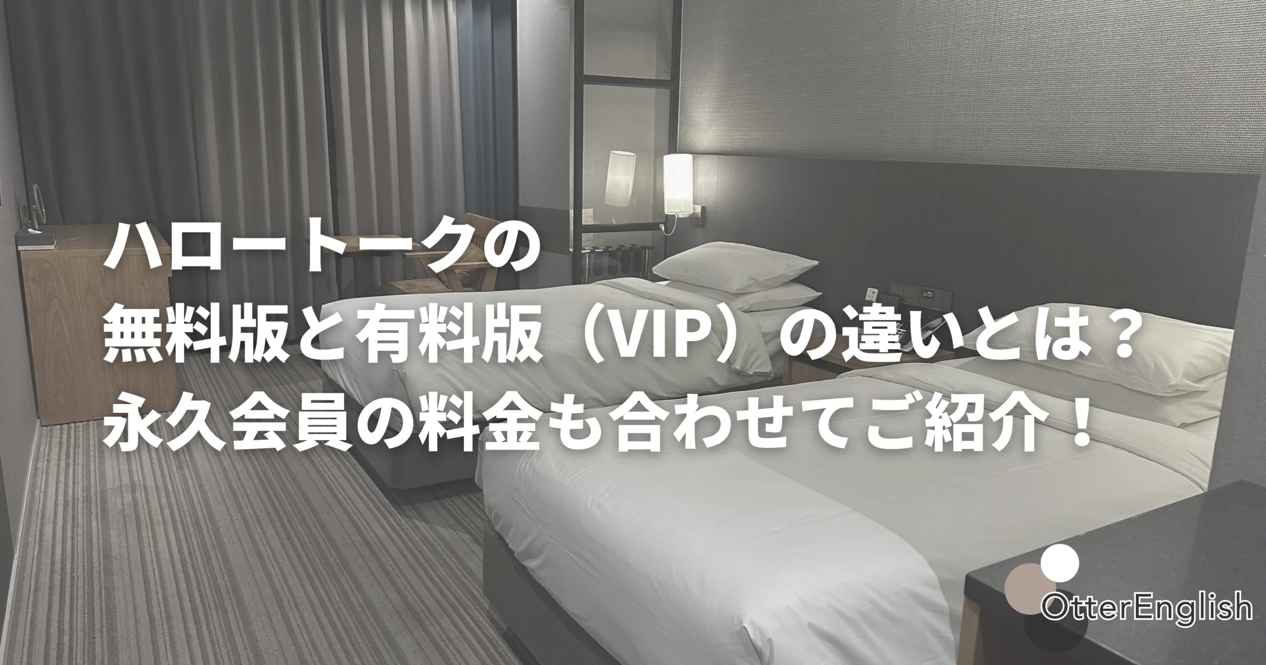 スイートルームの画像