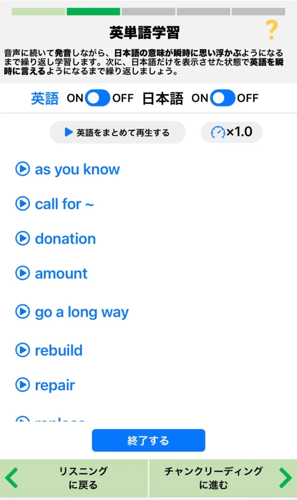シャドプラスのテスト画面