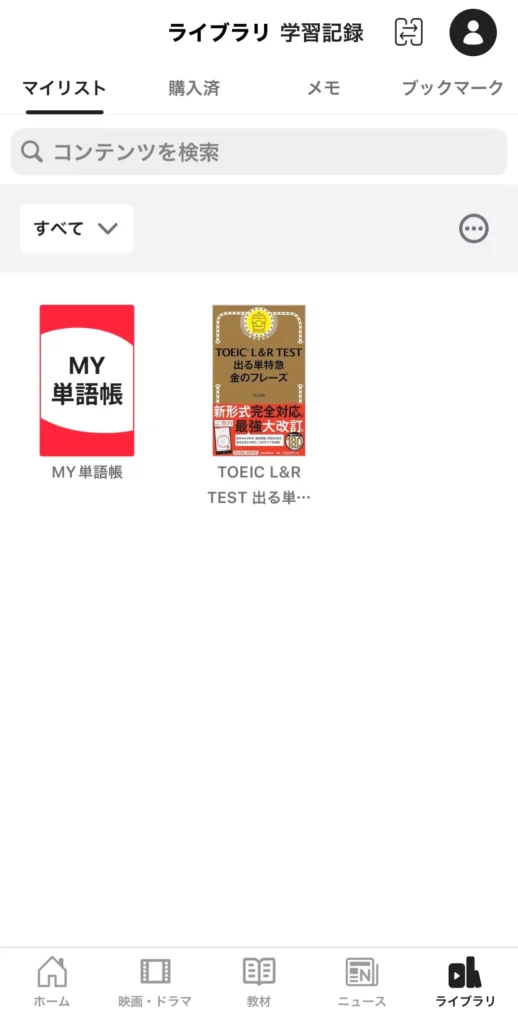 abceedのテキスト一覧ページ