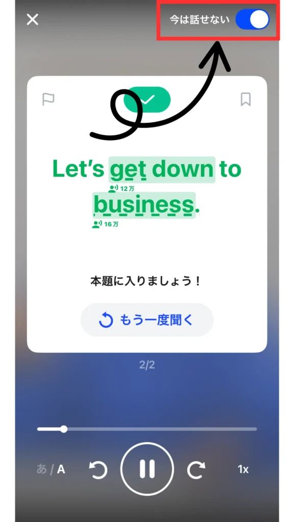 リスニングモードの設定方法