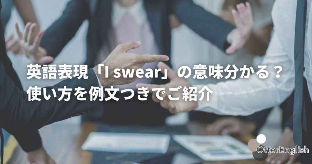 喧嘩中の人たちの画像