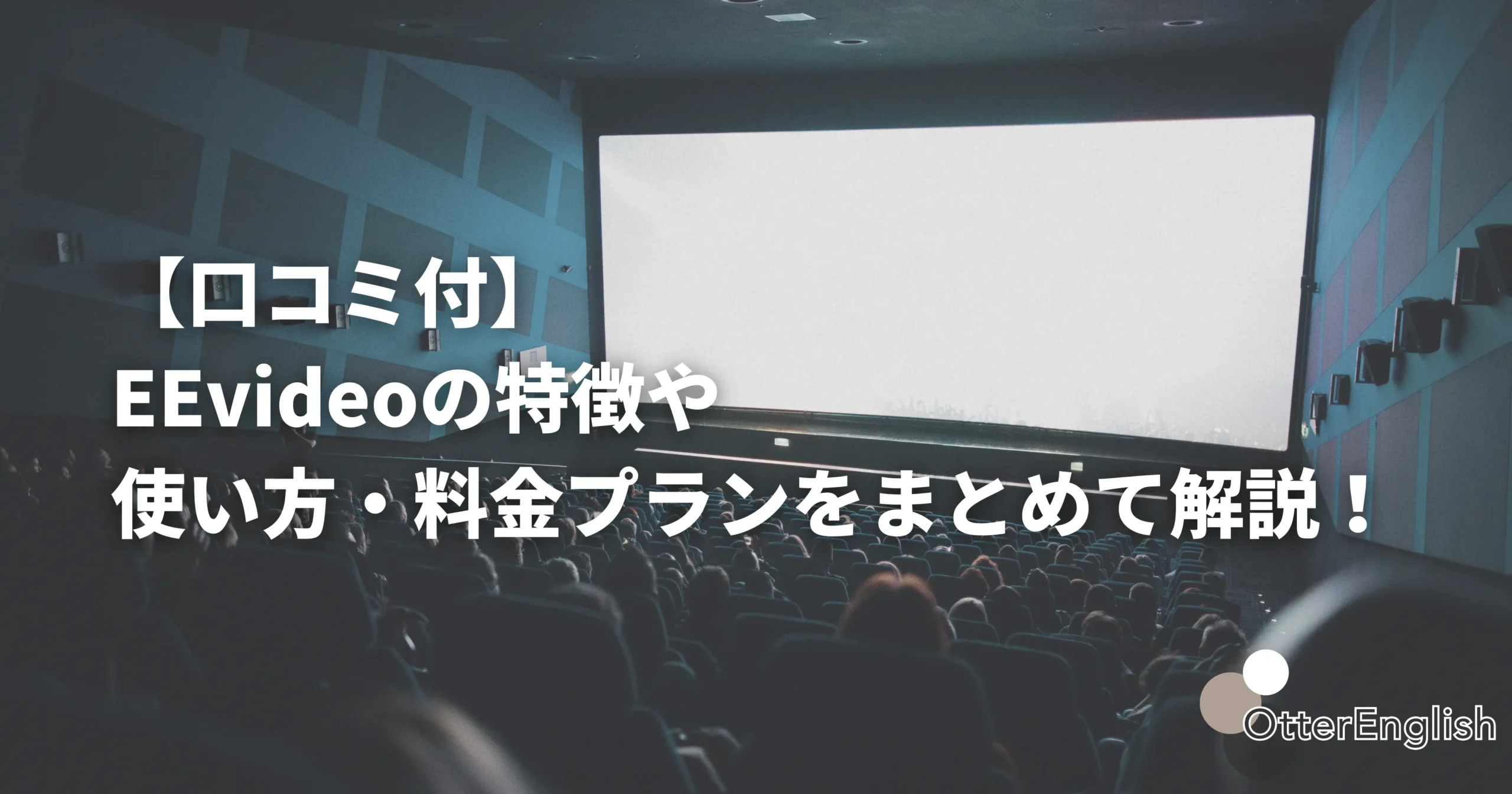 英語を勉強している人々