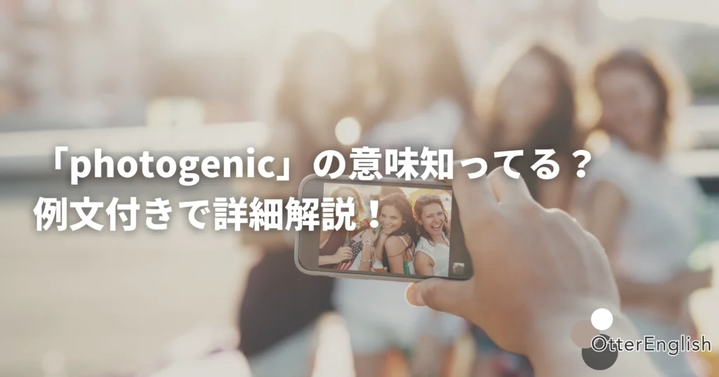 Instagram用に画像を撮る人々