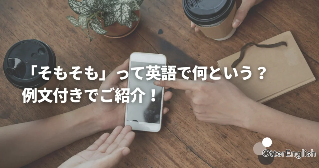 不具合の原因を聞いている人