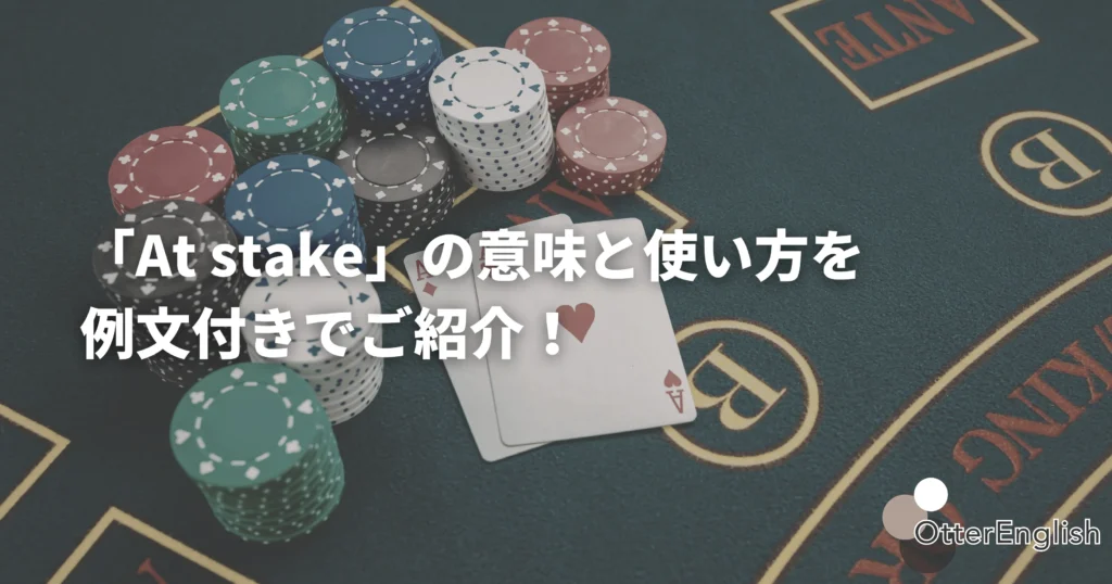 ギャンブルで危険な状態の人のイメージ