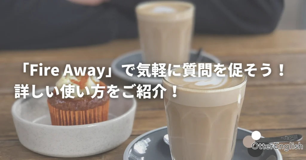 カフェで相手からの質問を待っている男性