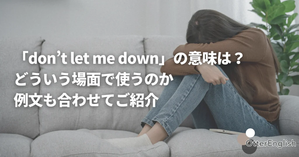 落ち込んでいる人