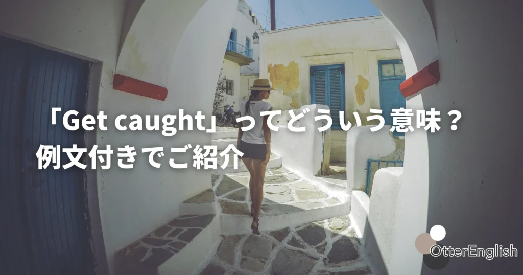 浮気がバレた人の画像