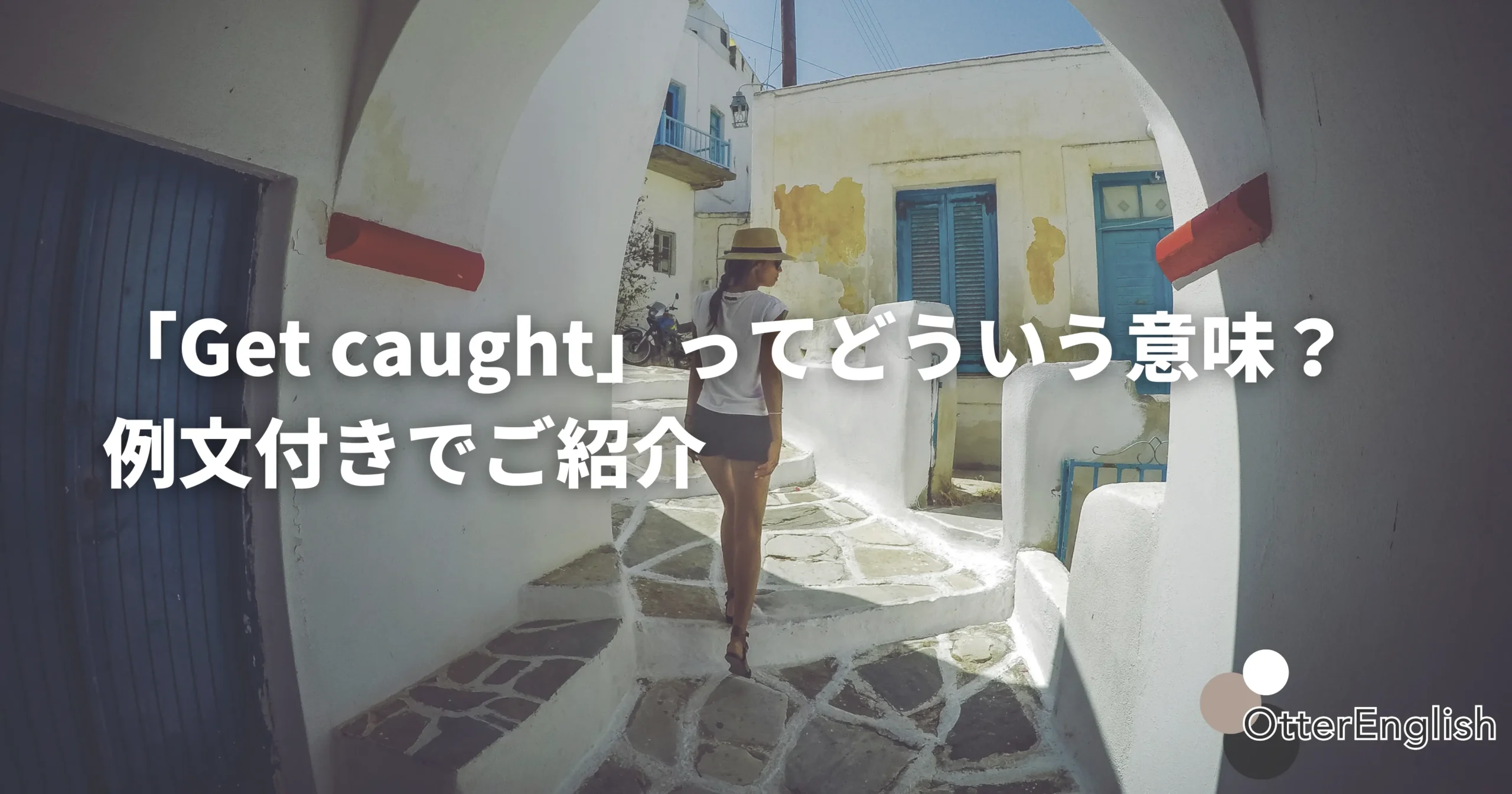 浮気がバレた人の画像