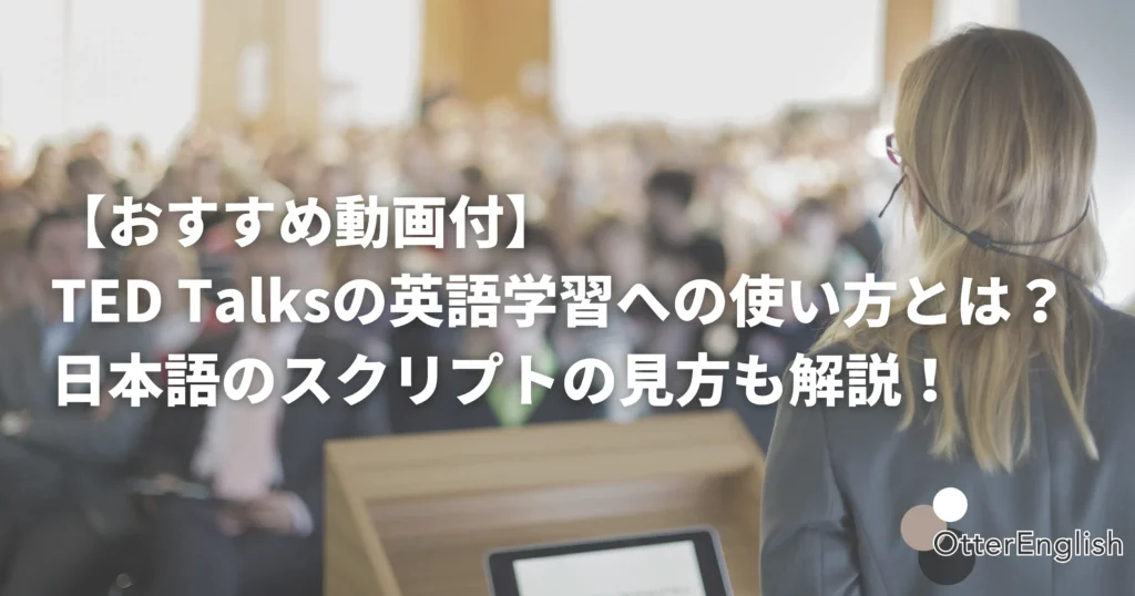 英語でプレゼンしている人の画像