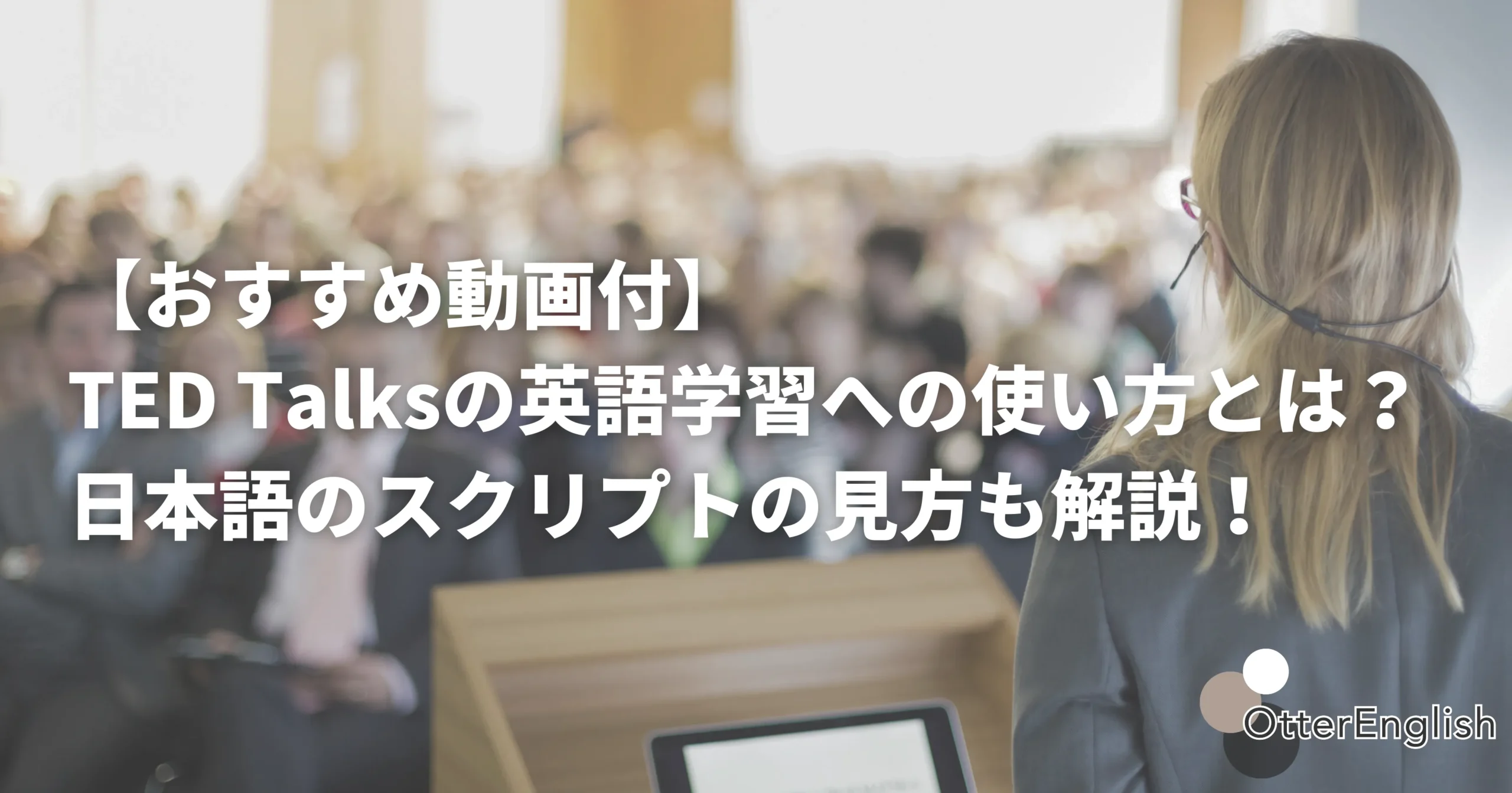 英語でプレゼンしている人の画像