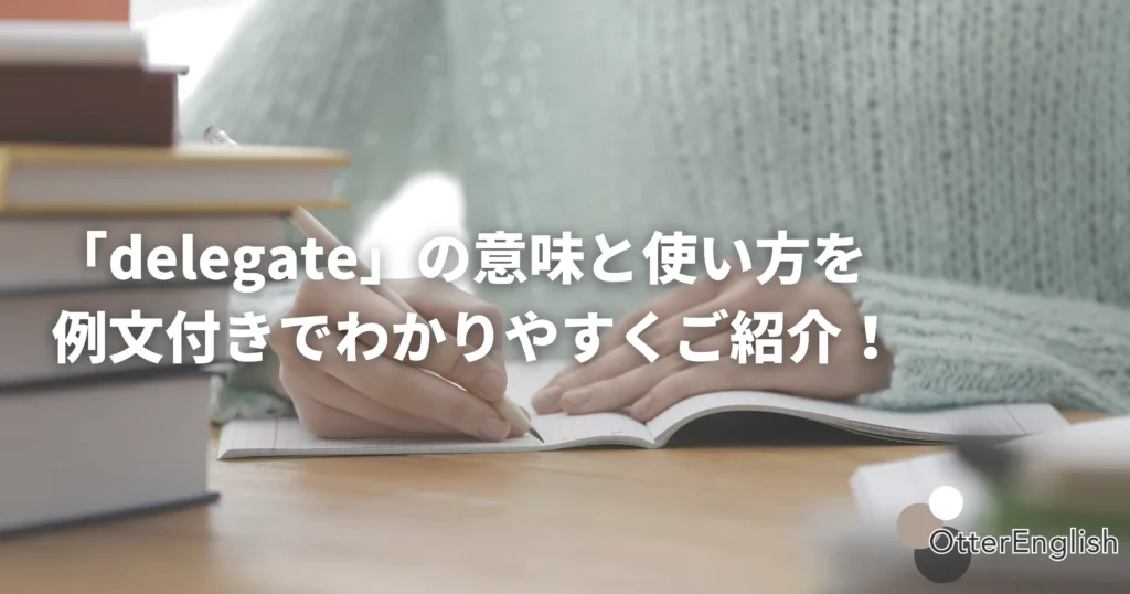 自分のタスクの割り振りをしている人