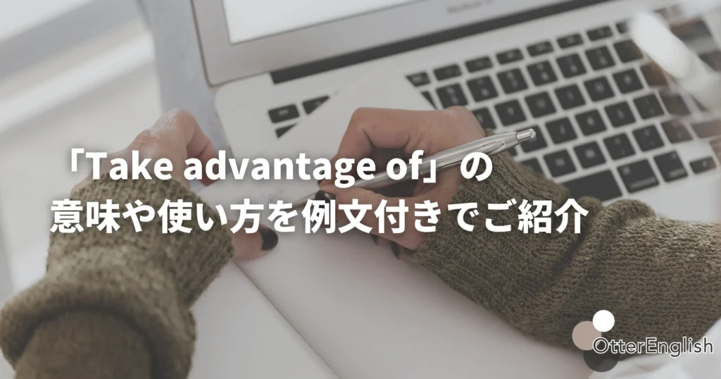 アプリを活用している人