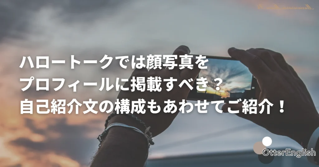 写真を撮っている人