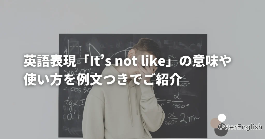 照れている人の画像