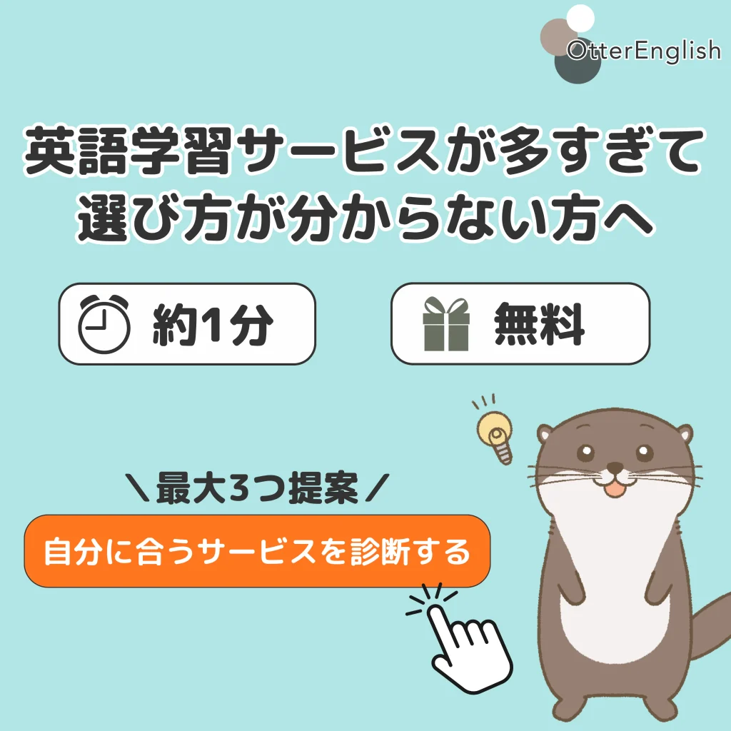 診断ツール用バナー