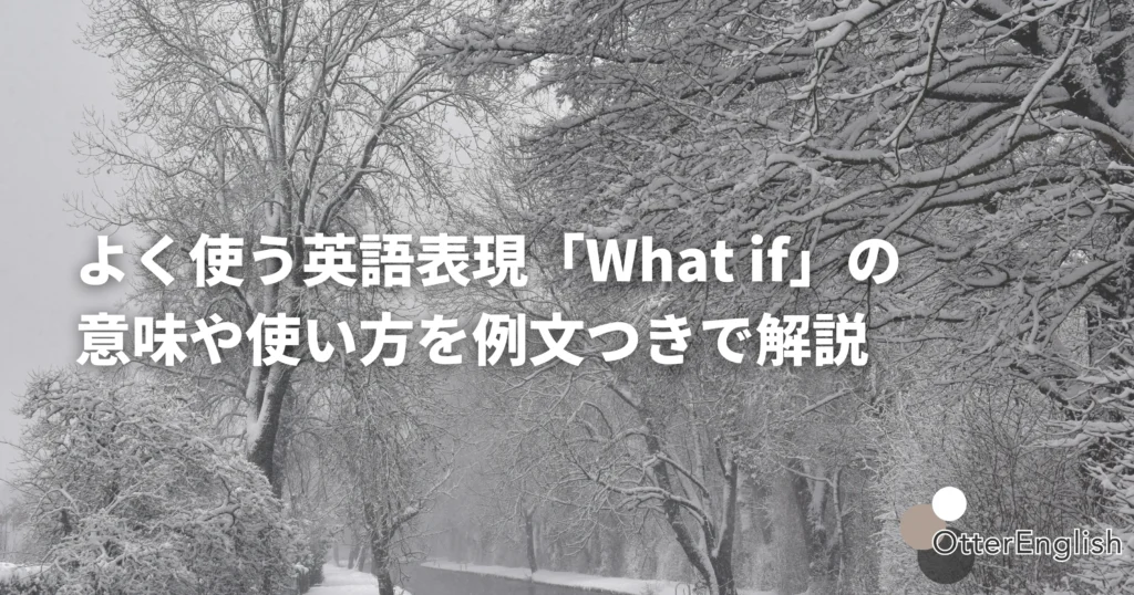 天気が悪くなっている状況