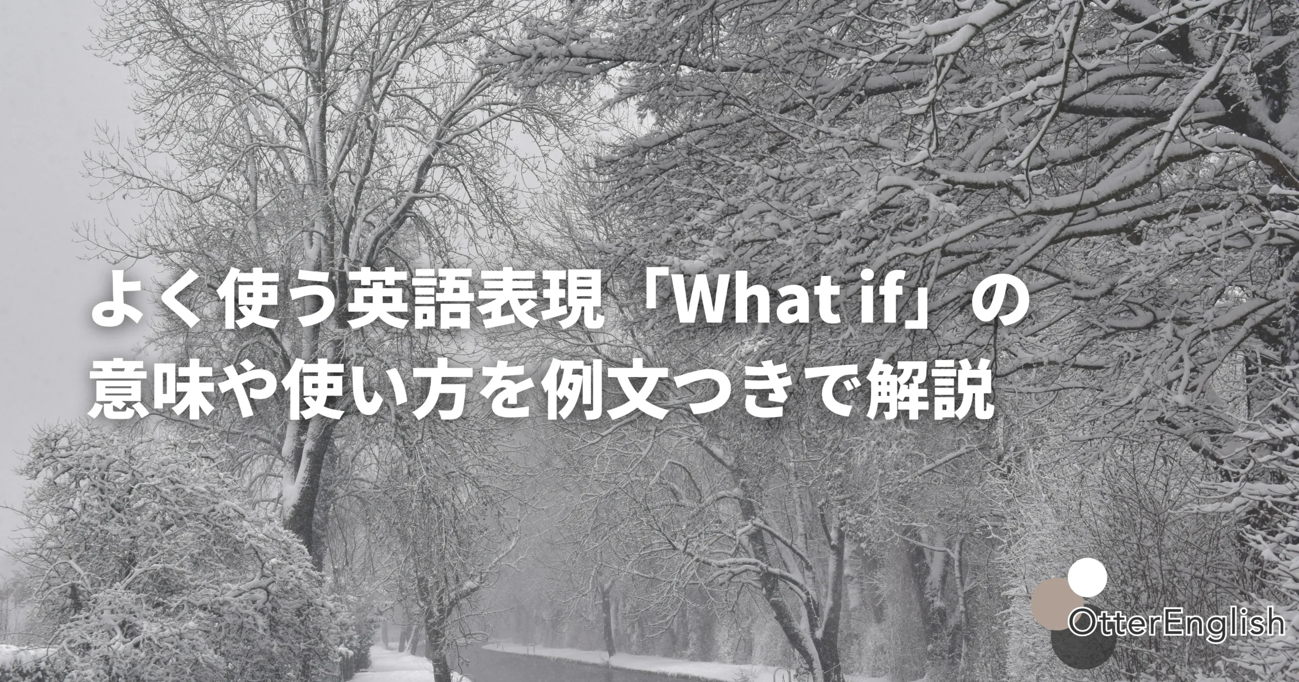 天気が悪くなっている状況