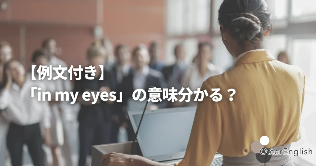 意見を述べている女性